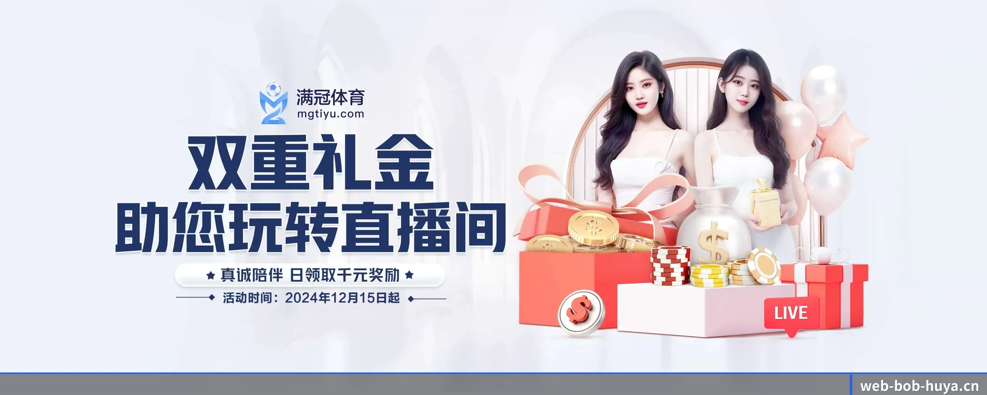 五大体育板块覆盖,从得分到直播都覆盖到 - BOBPINGTAI